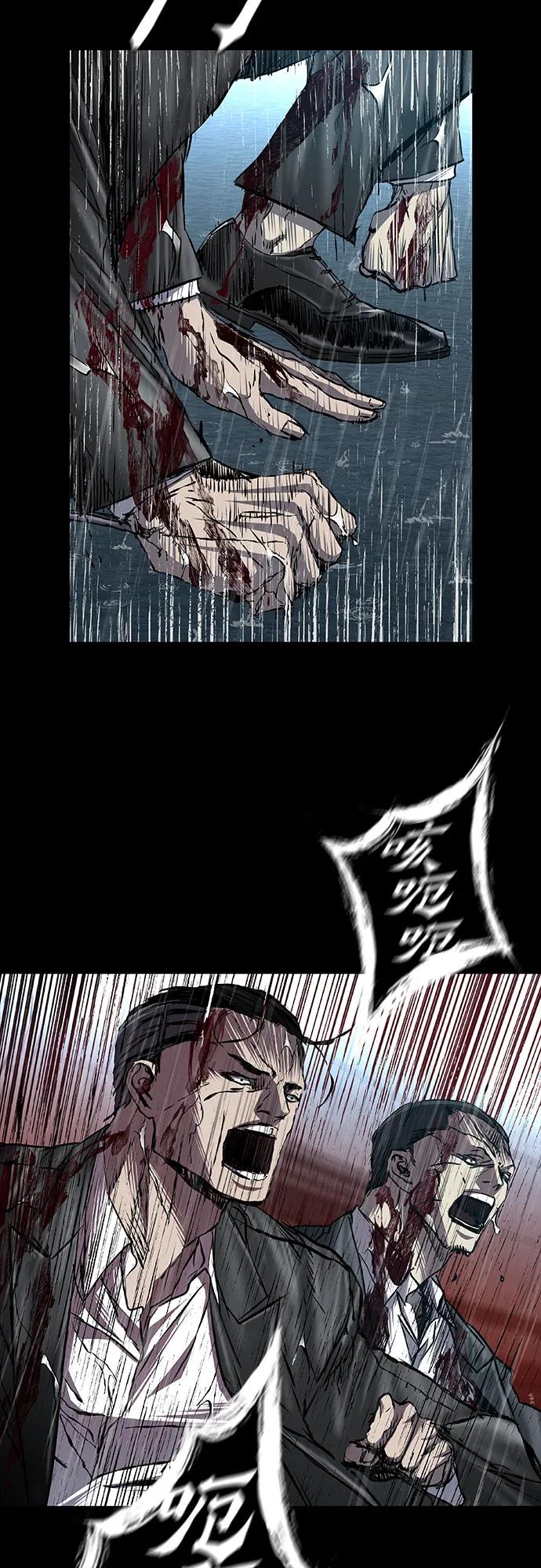 第86话25