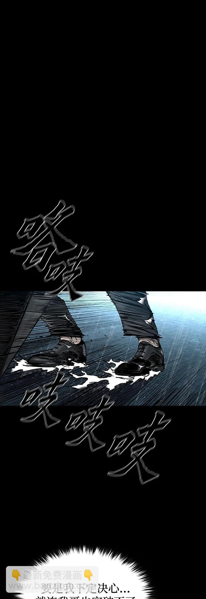 第86话28
