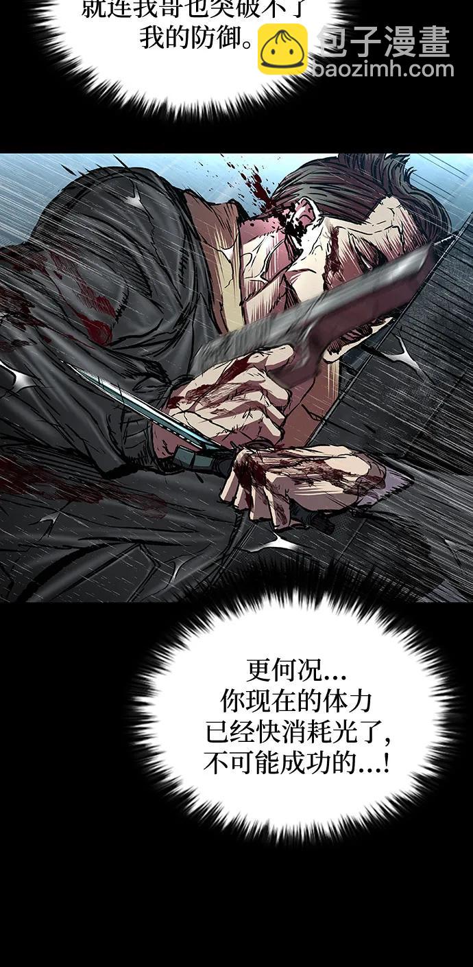 第86话29