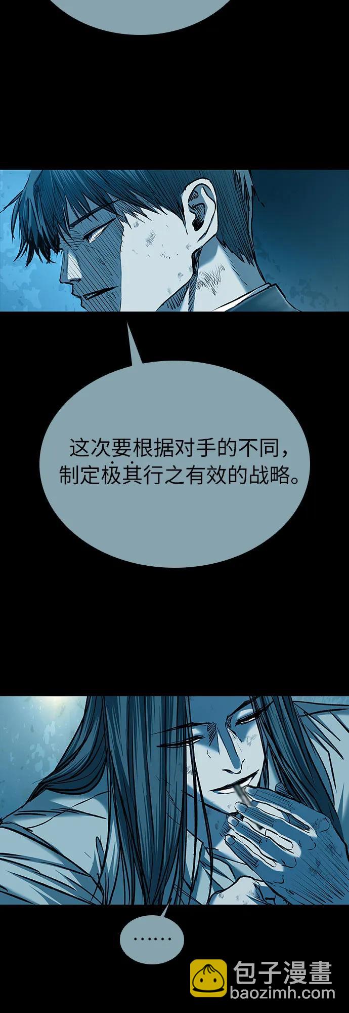 第86话31