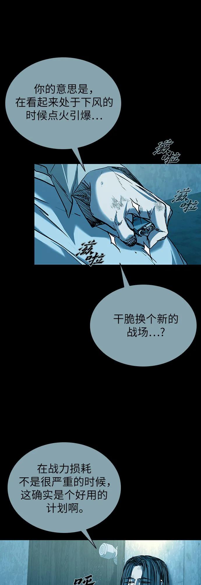 第86话32