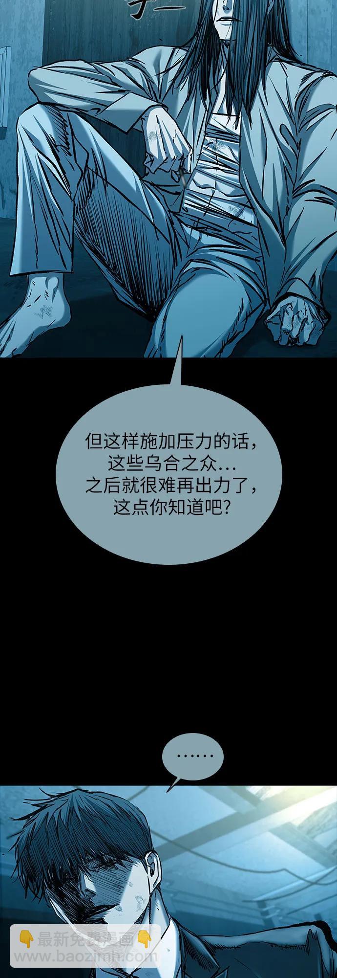 第86话33