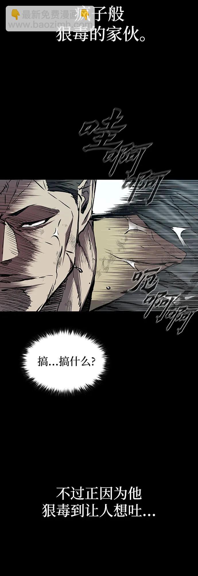 第86话35