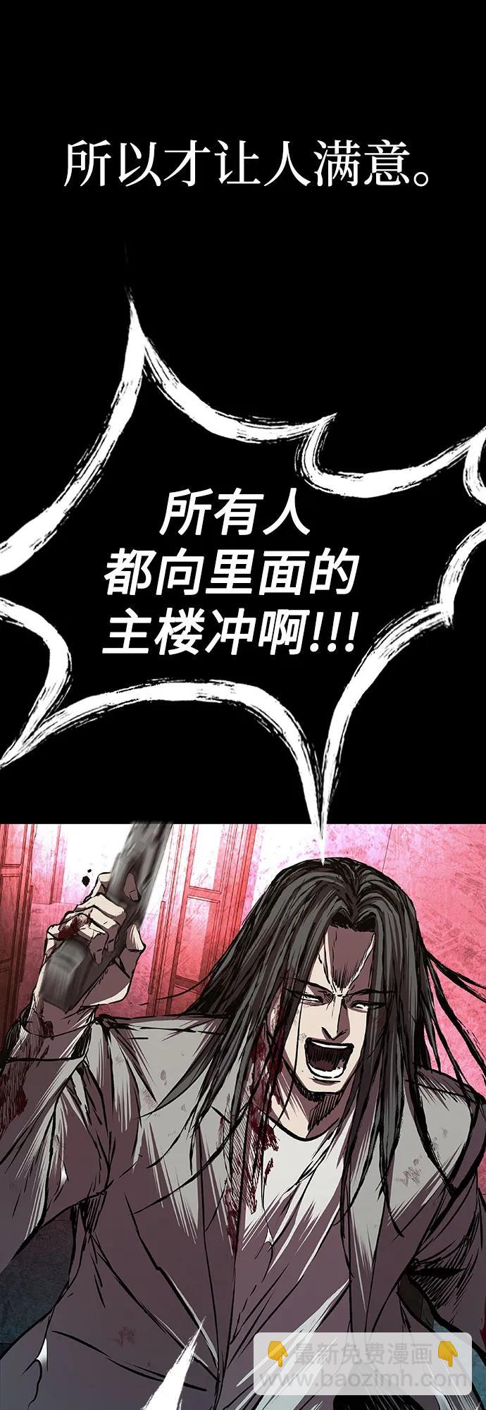 第86话36