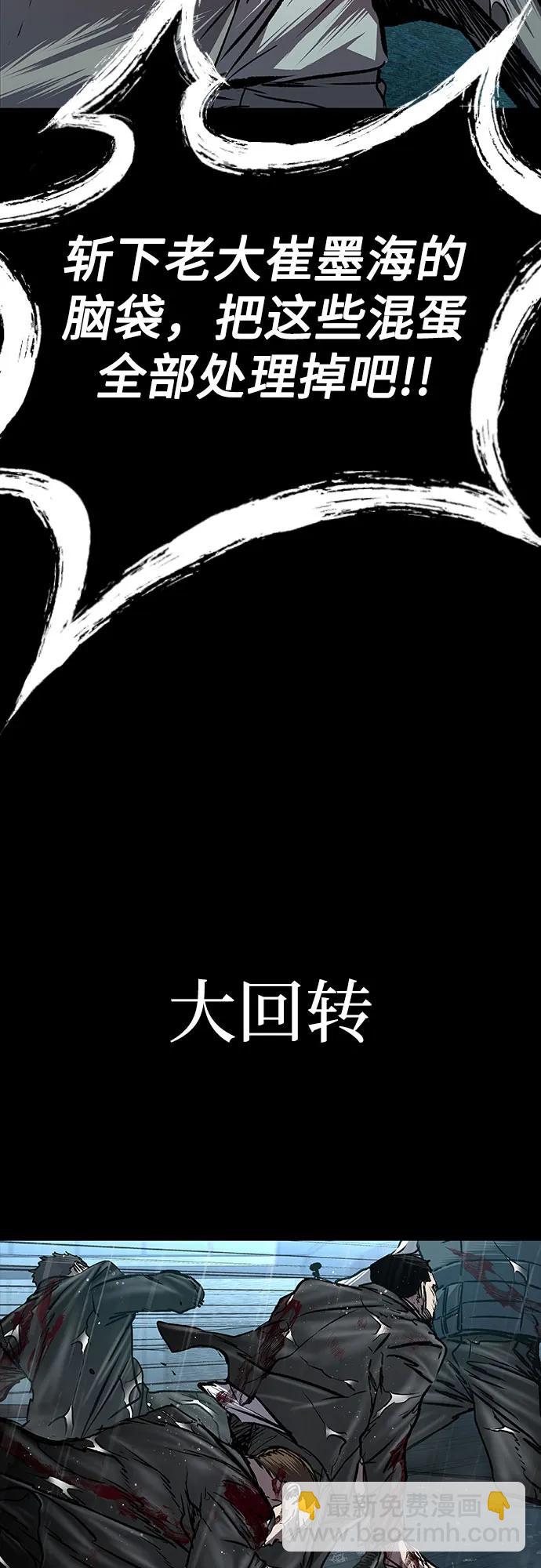 第86话37