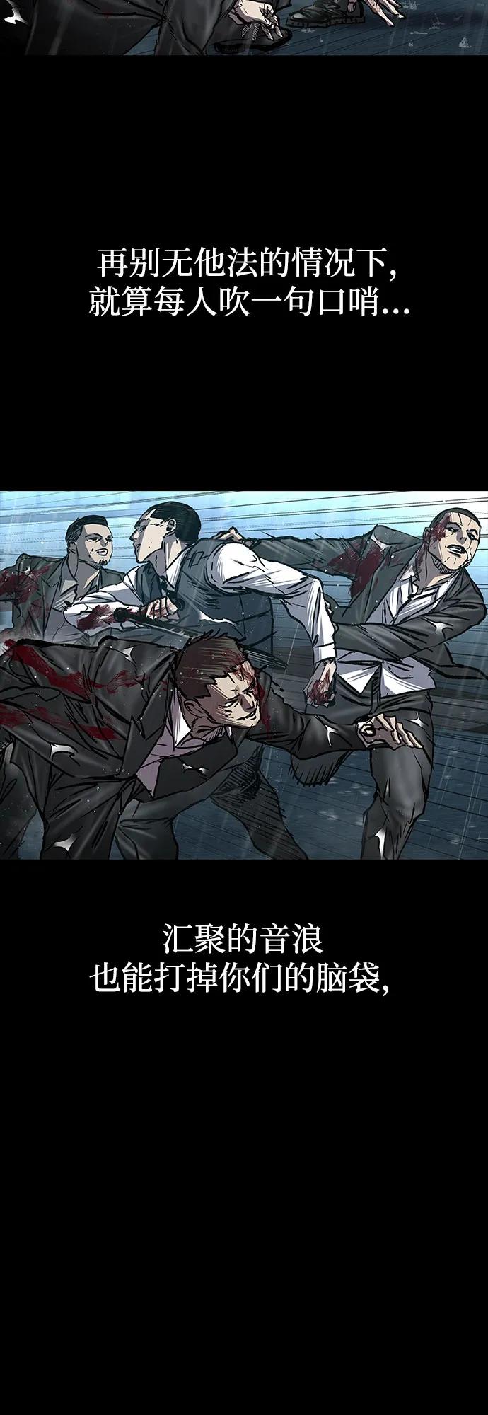 第86话38