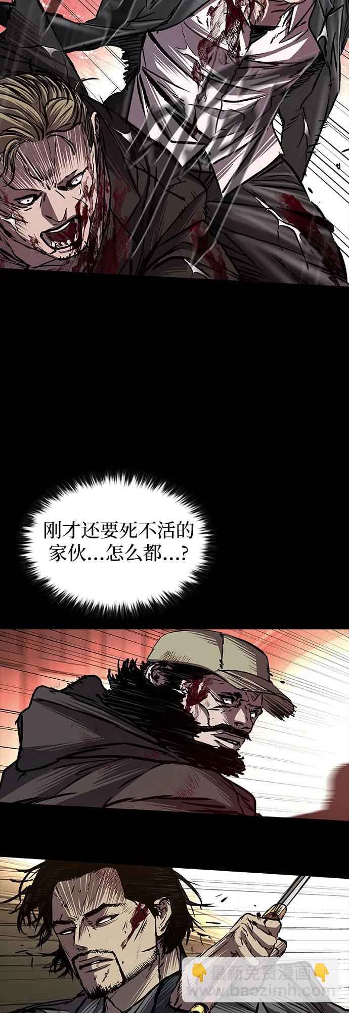 第86话40