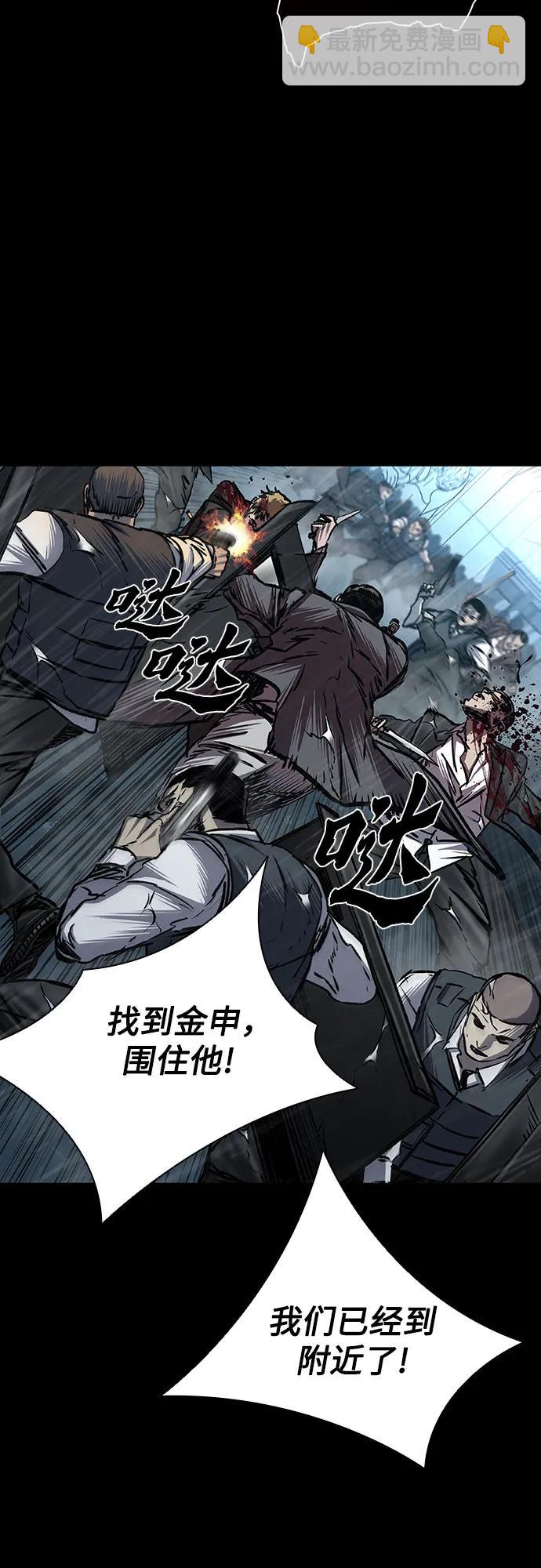 第86话43