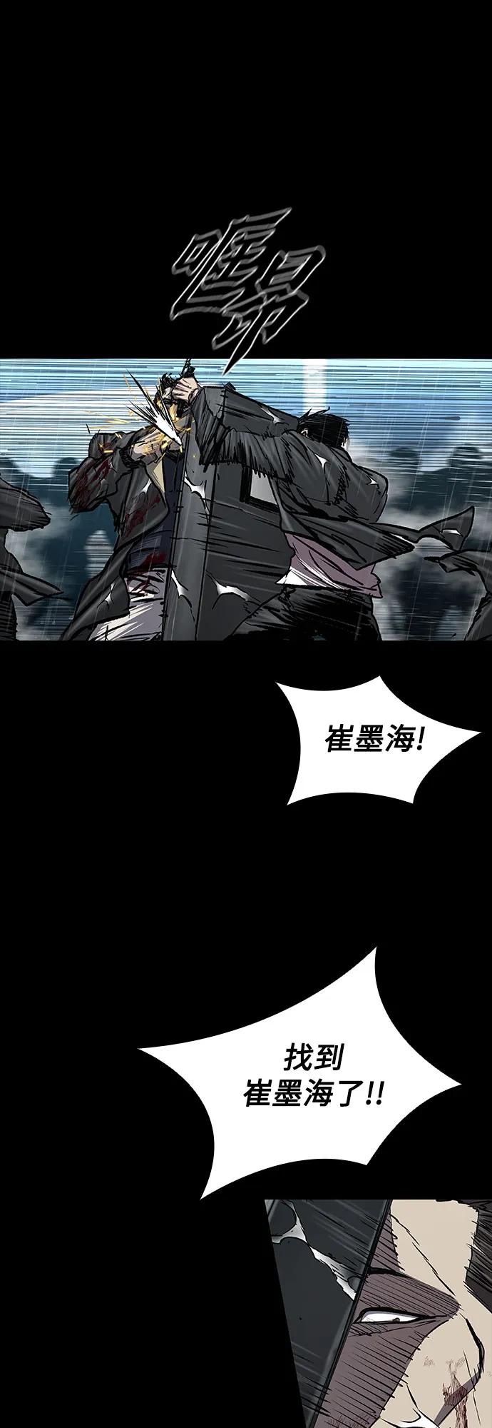 第86话45