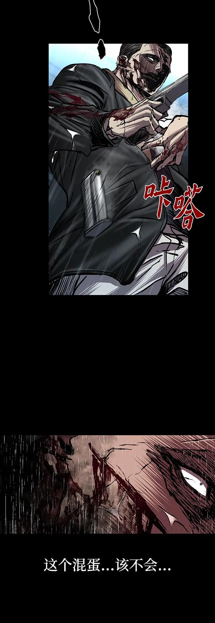 第86话47