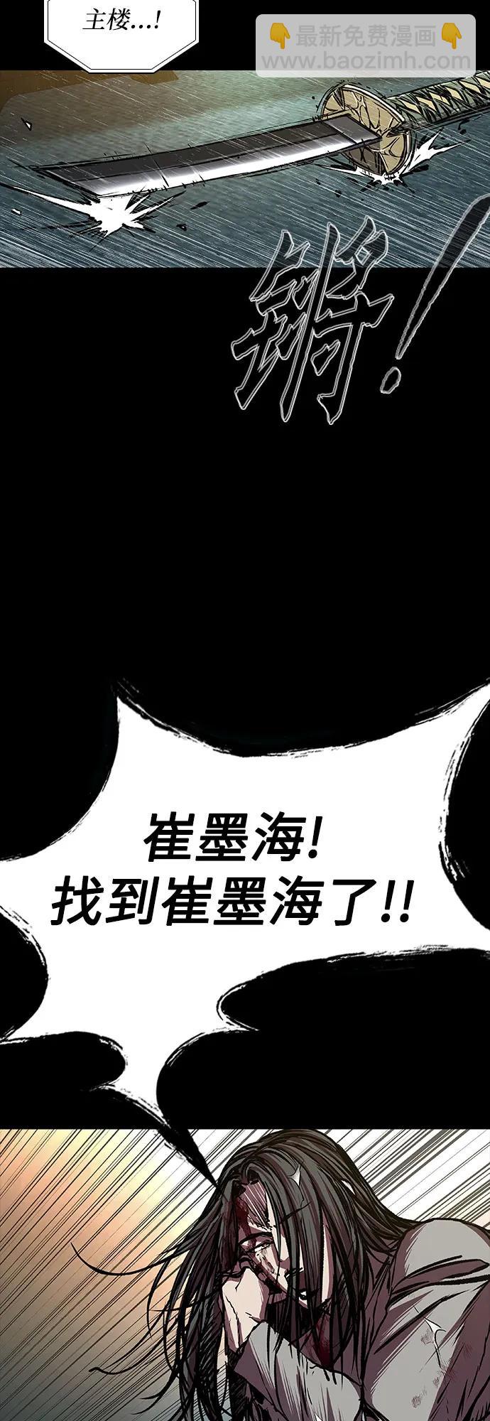 第86话5