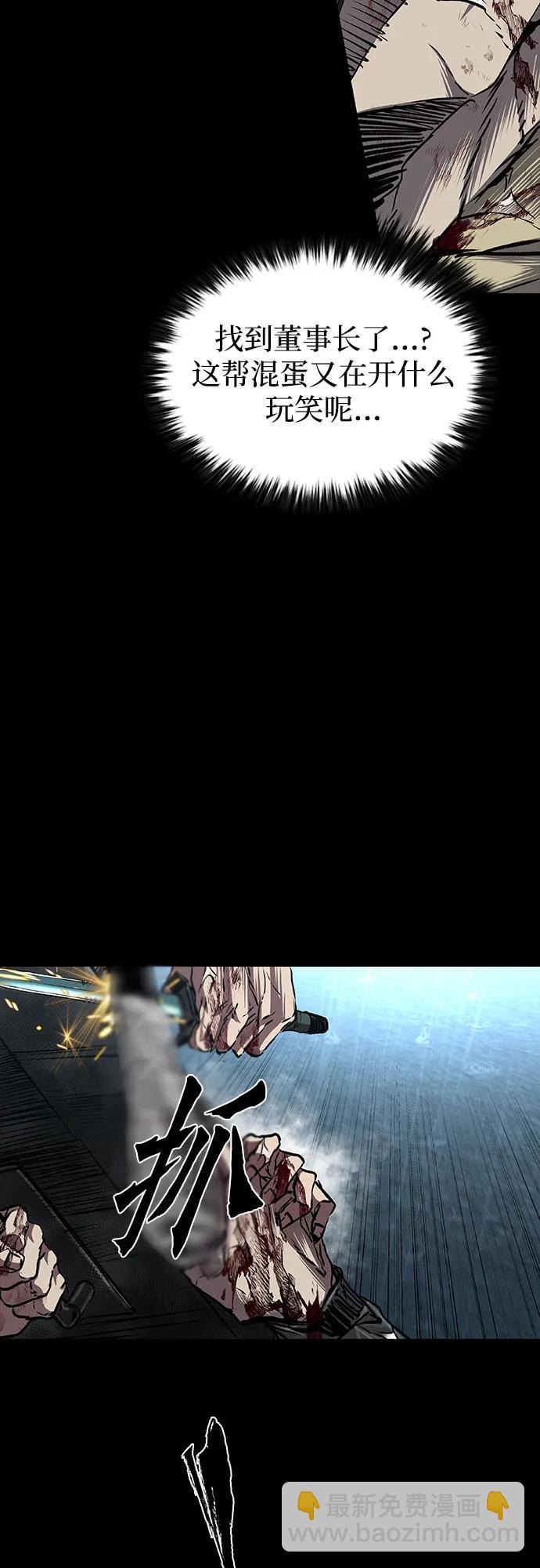 第86话50
