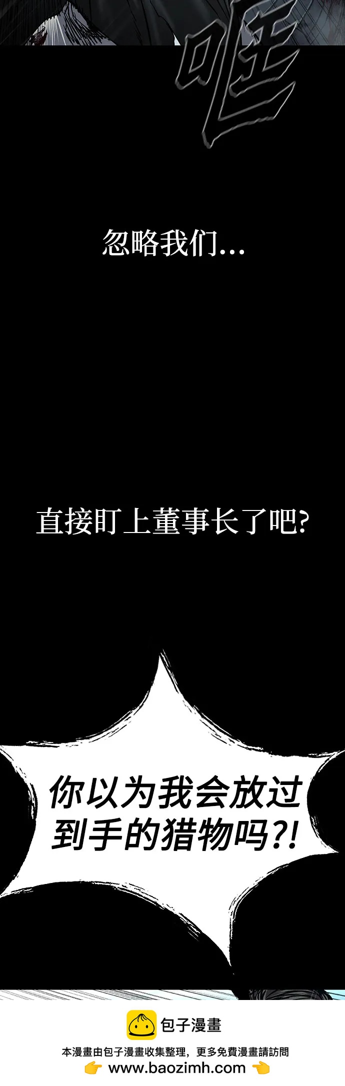 第86话53