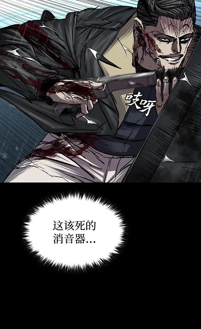 第86话54
