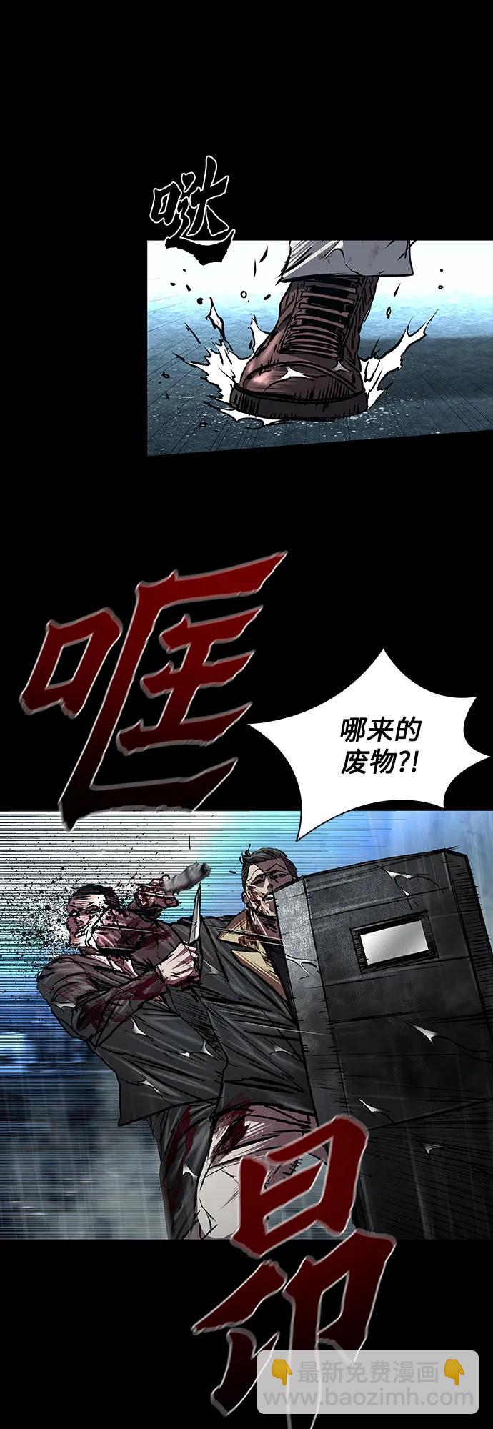 第86话55