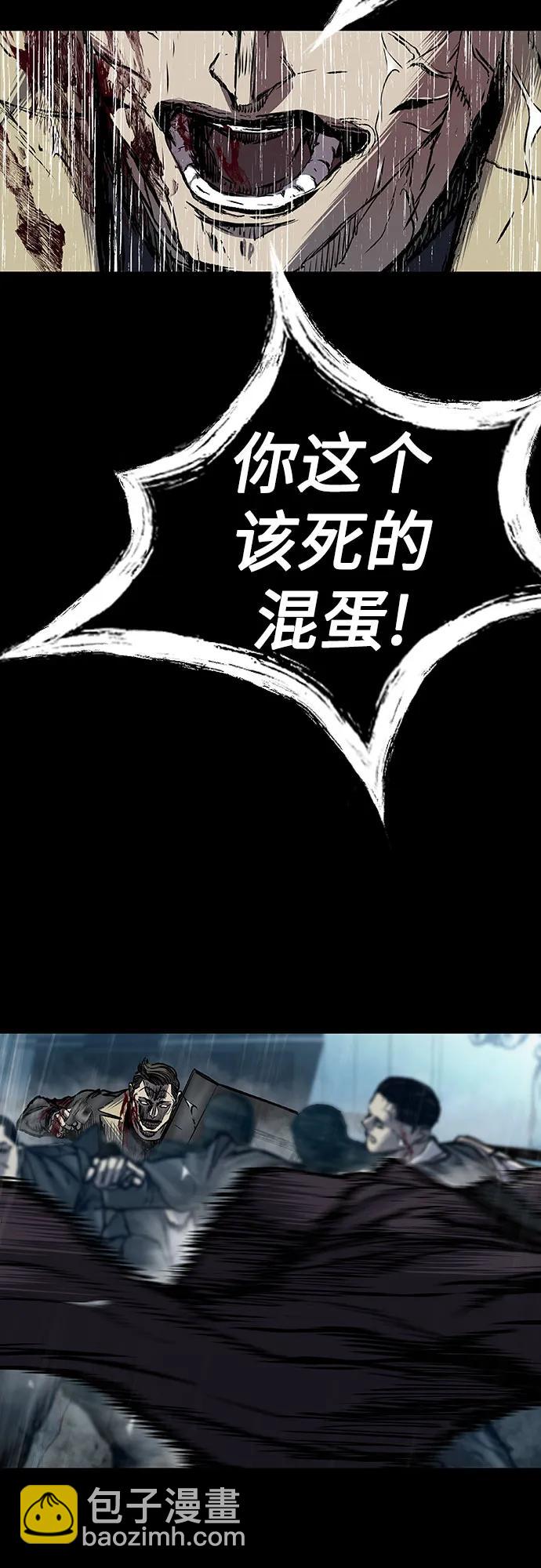 第86话58