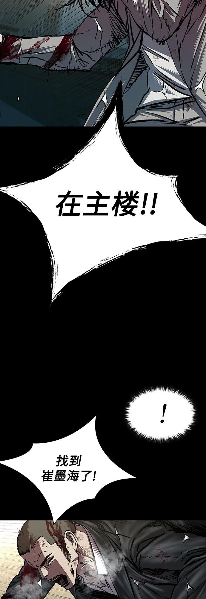 第86话6