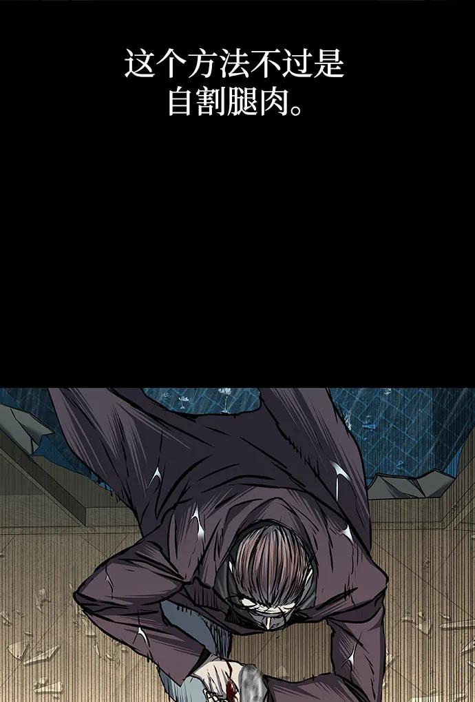 第86话62