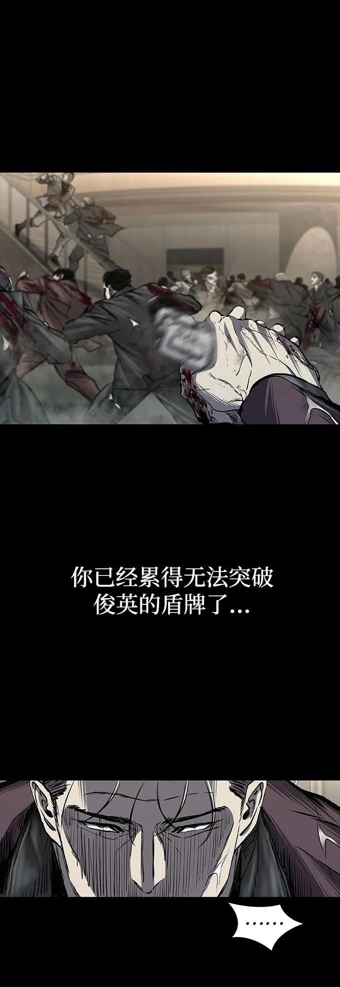 第86话63