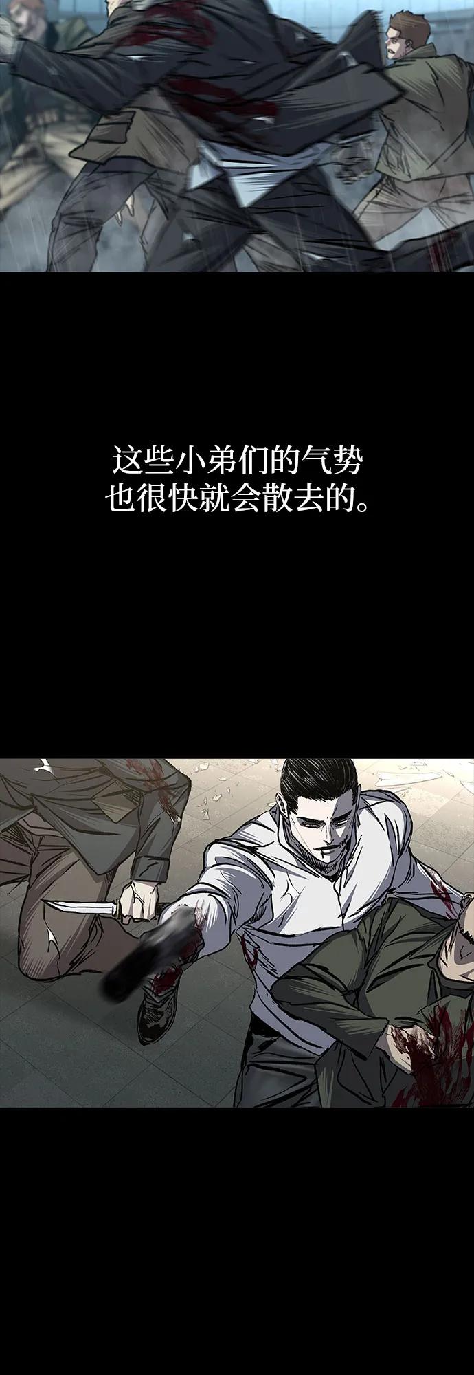 第86话65