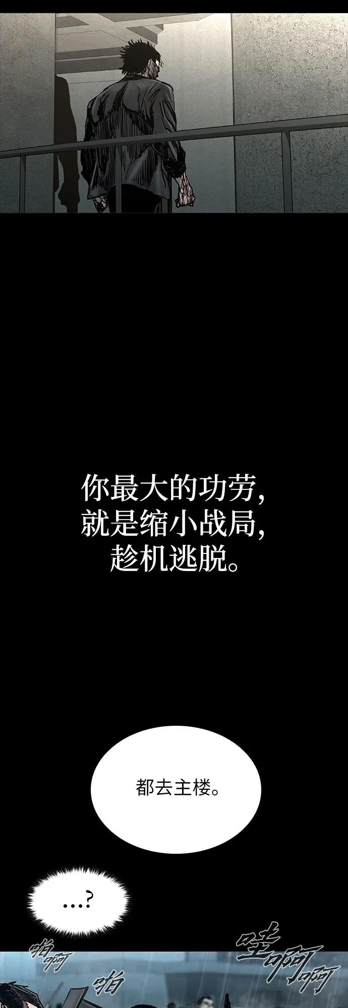 第86话66
