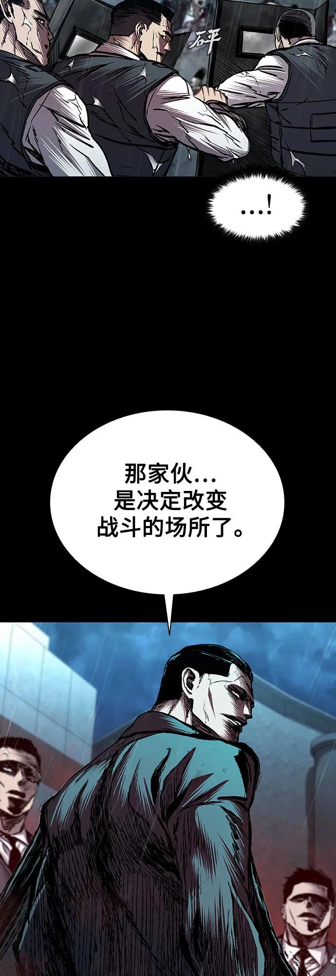 第86话67