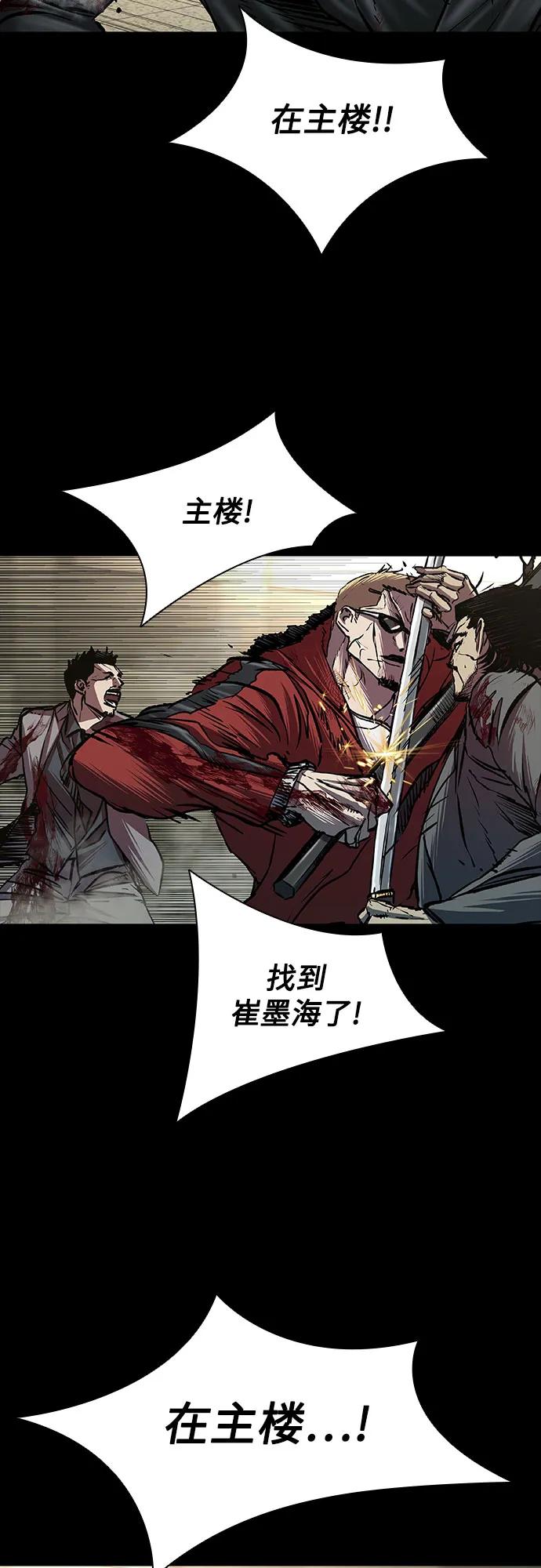 第86话7