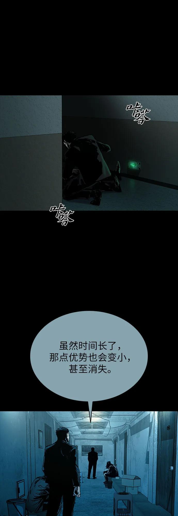 第86话70