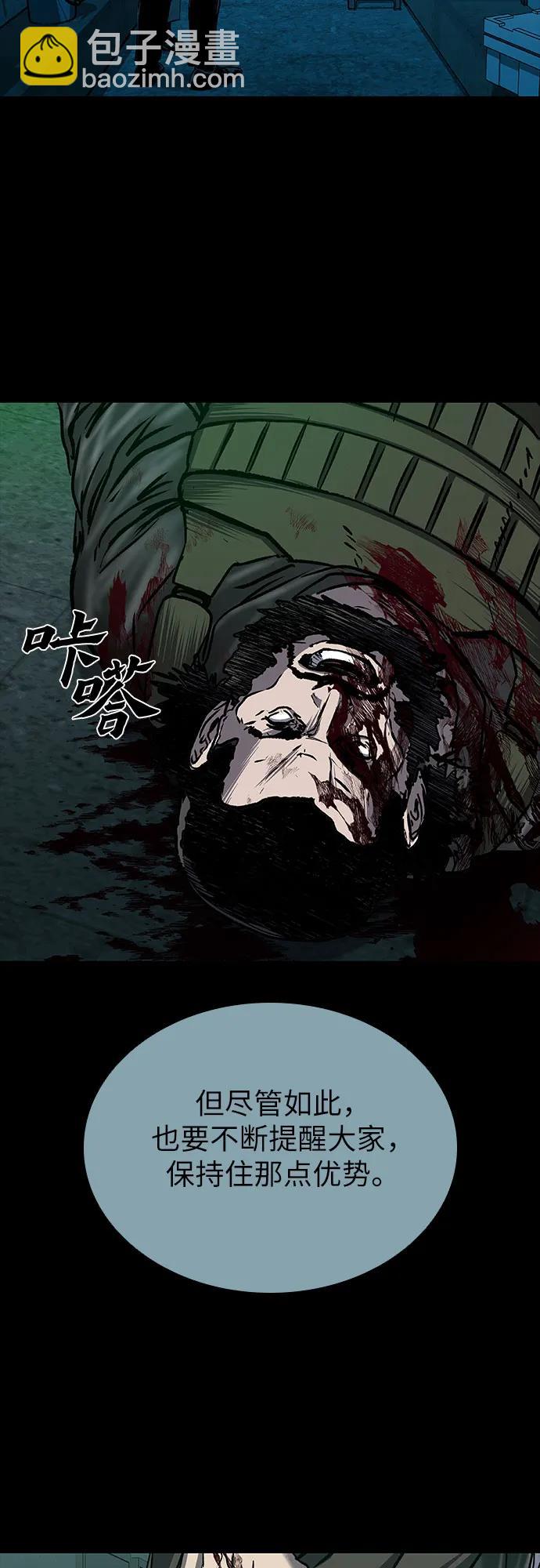 第86话71