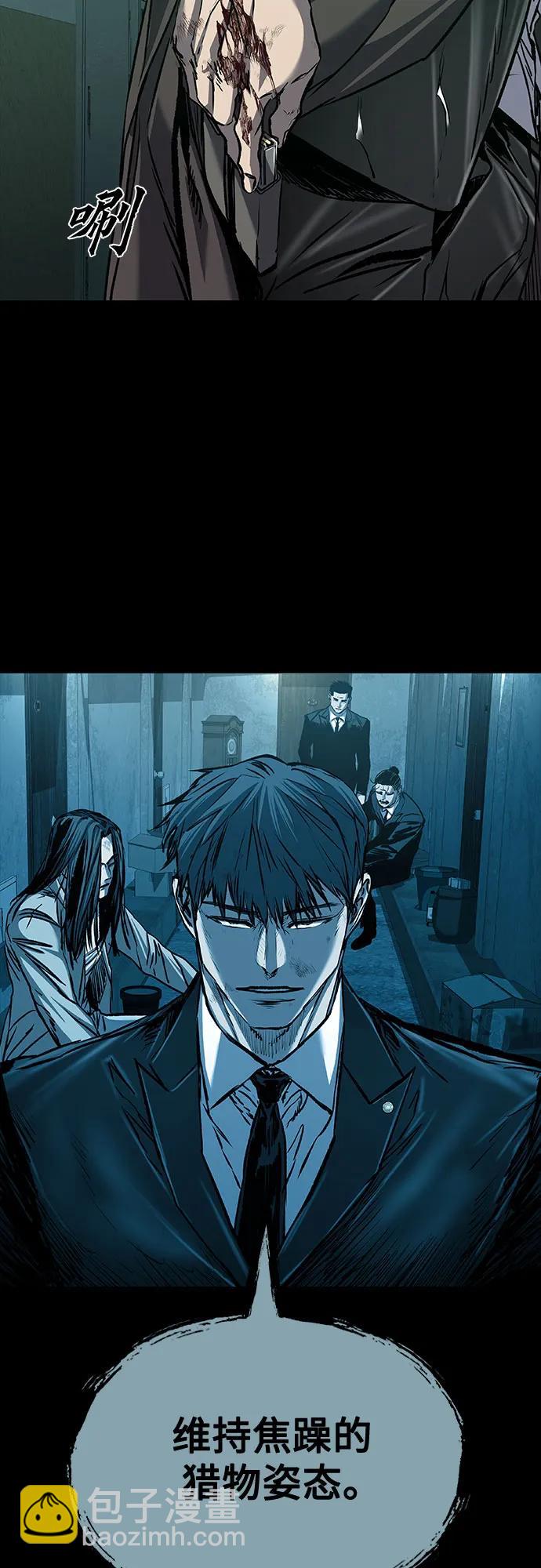 第86话72