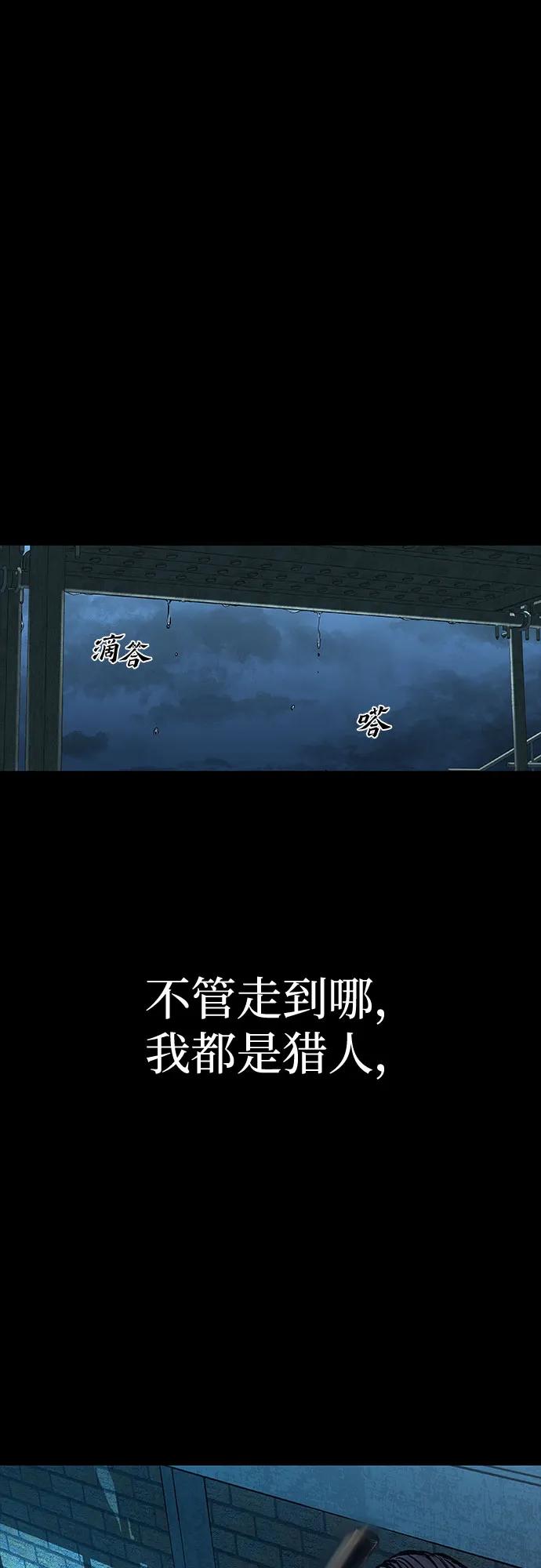 第86话74