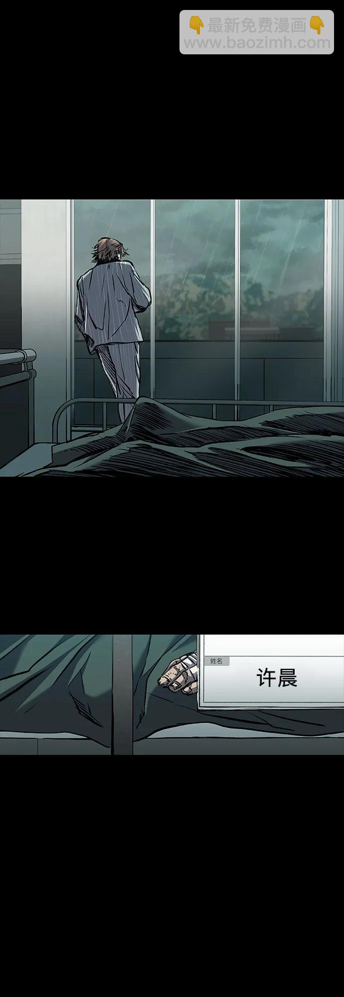 第86话78