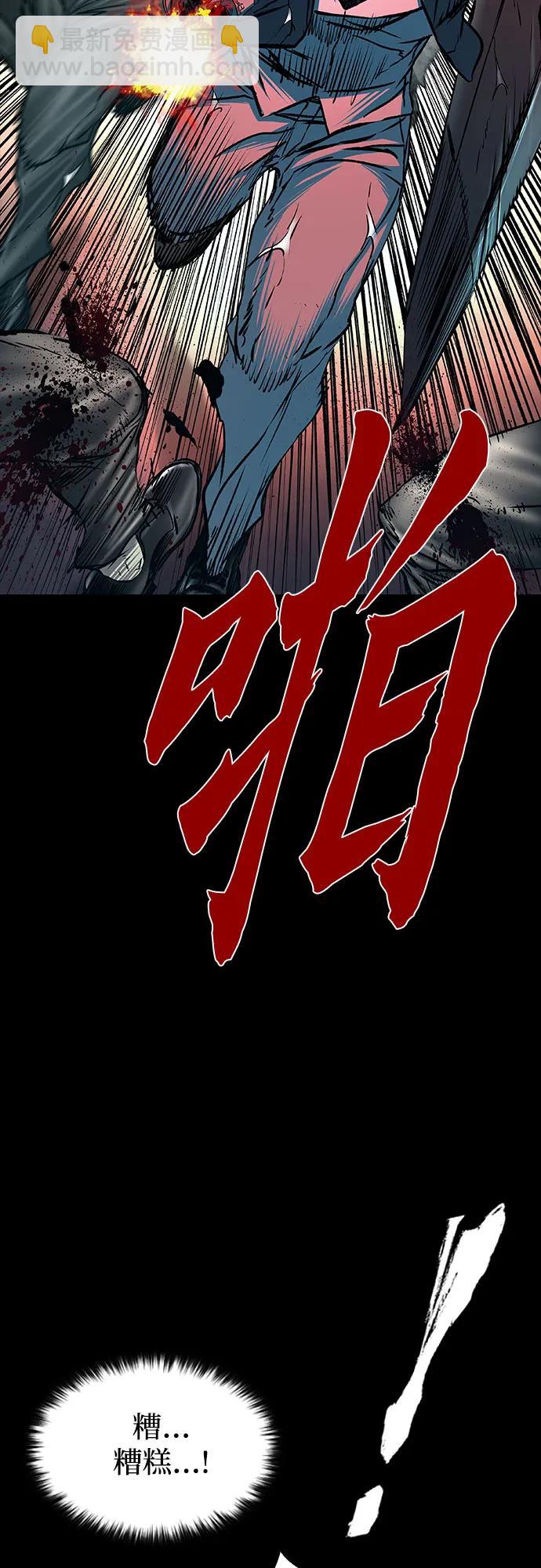 第86话9