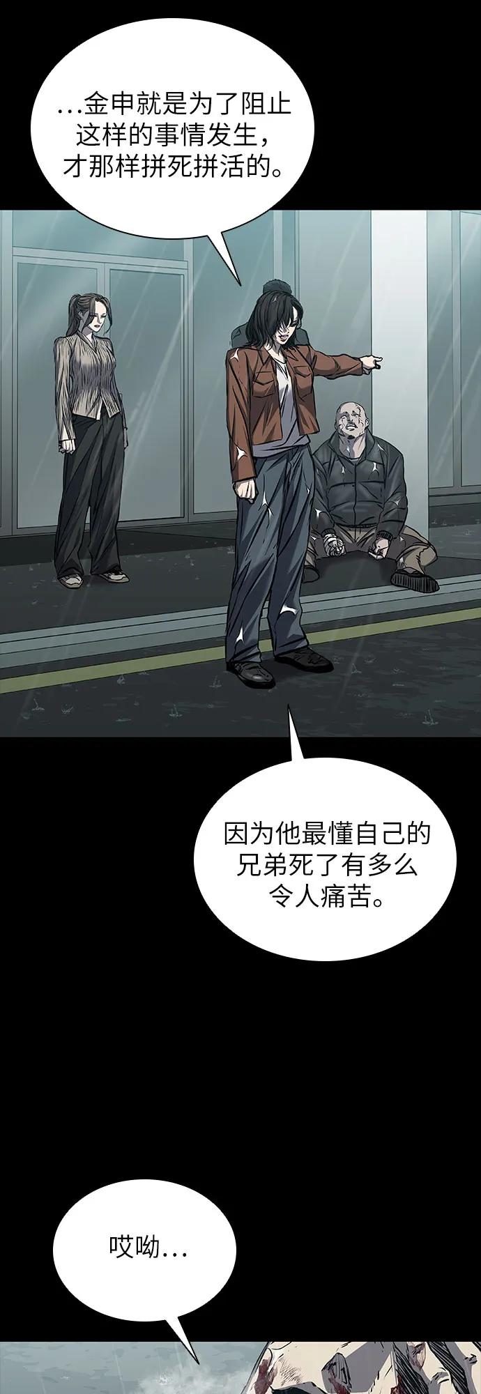 第87话12