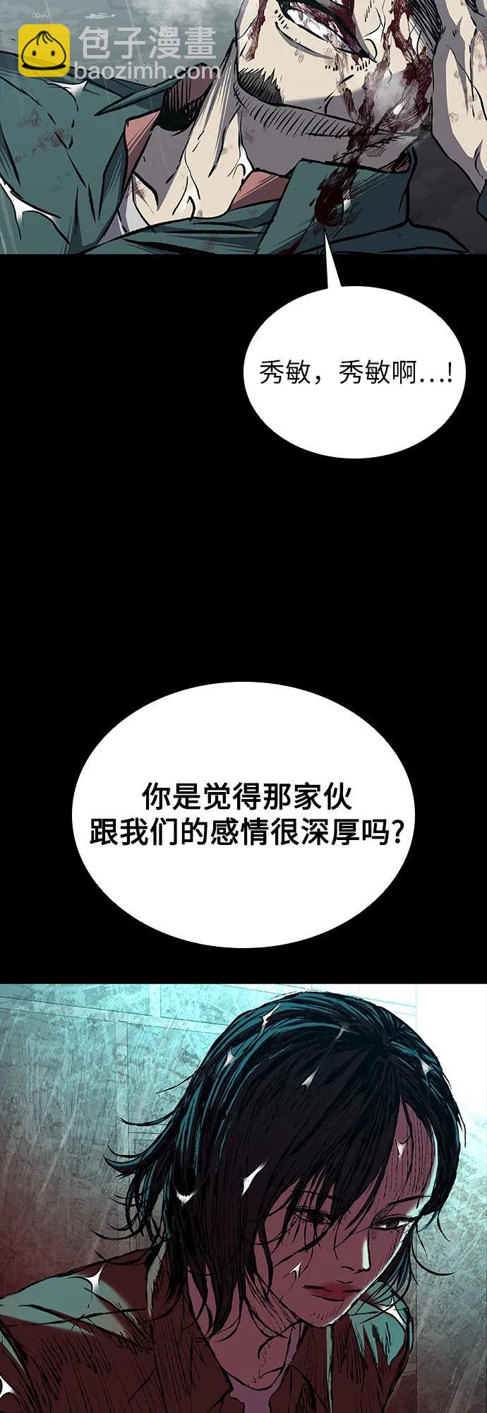 第87话13