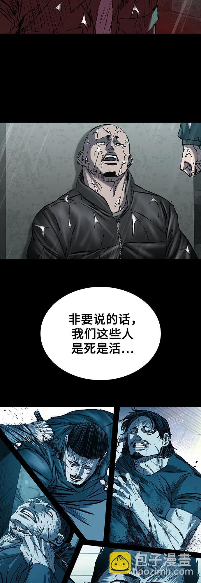 第87话14