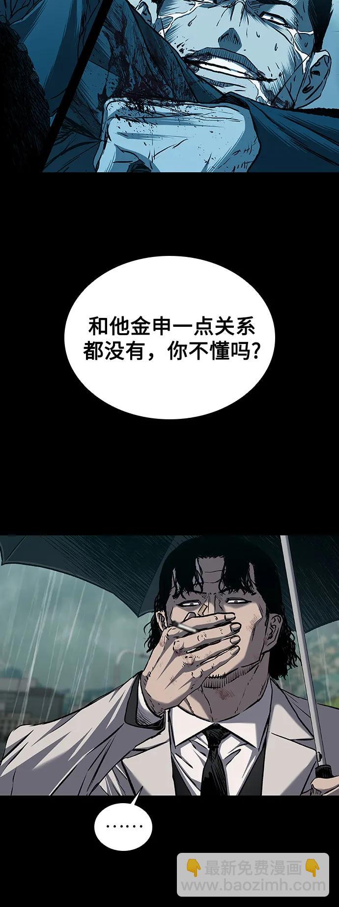 第87话15