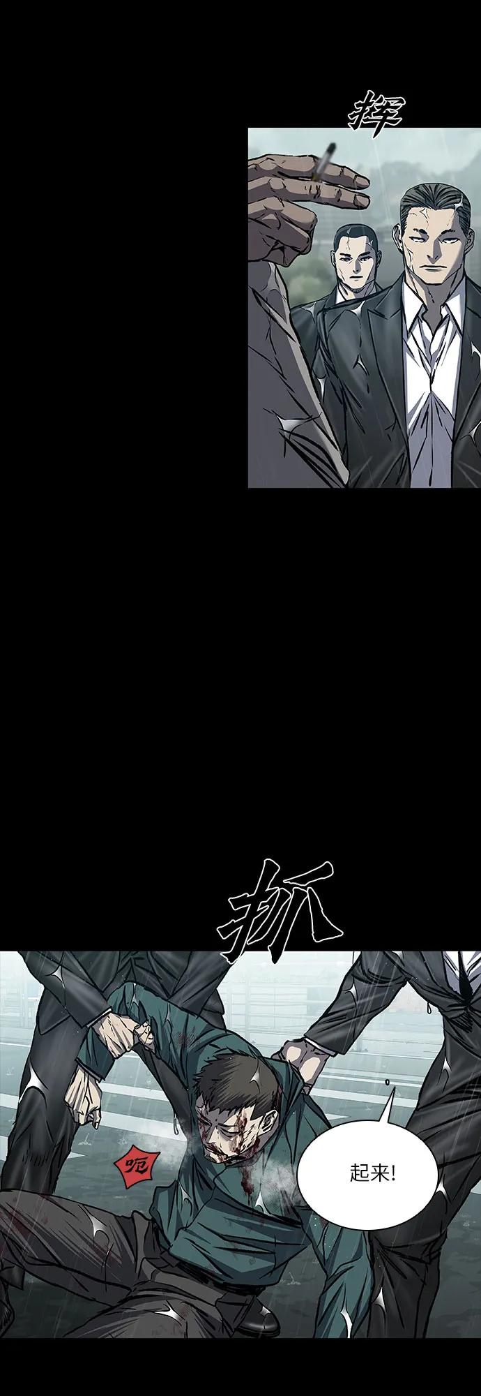 第87话16