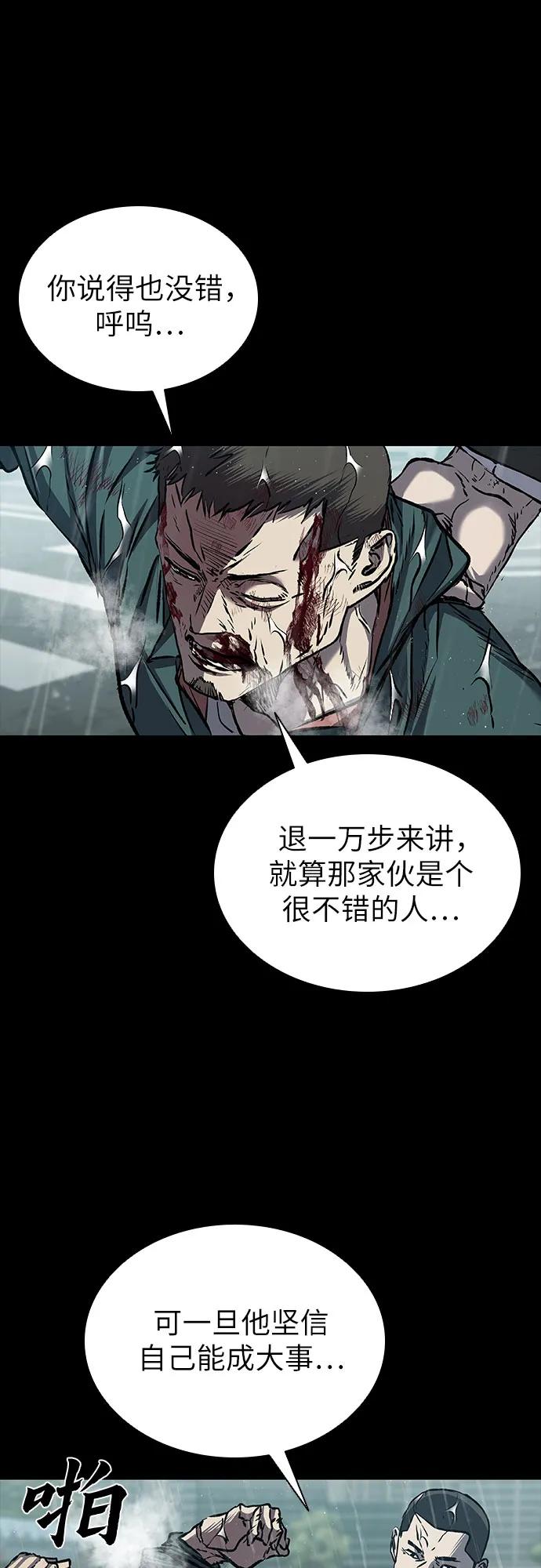 第87话17