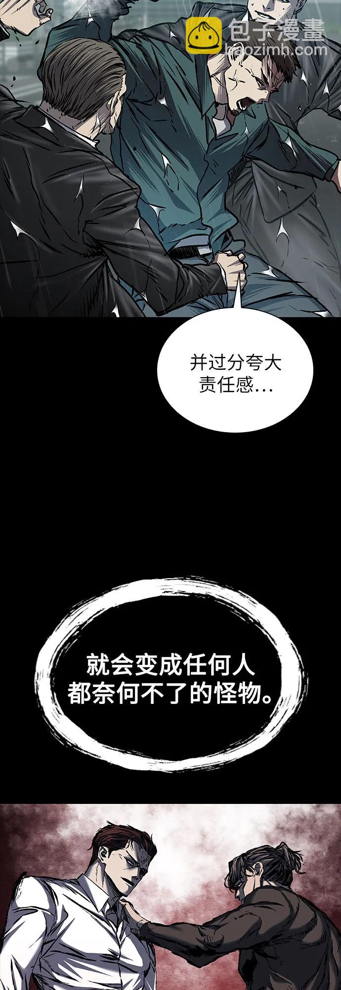 第87话18