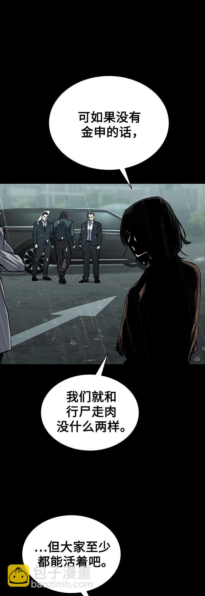 第87话20