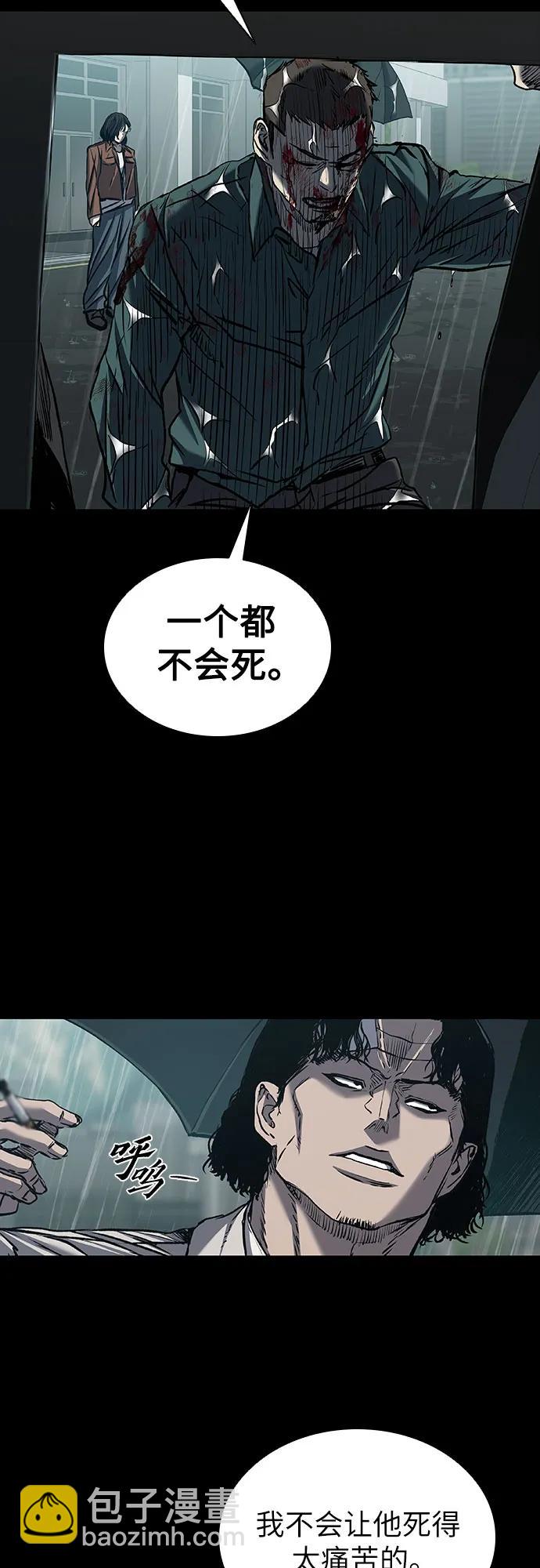 第87话21