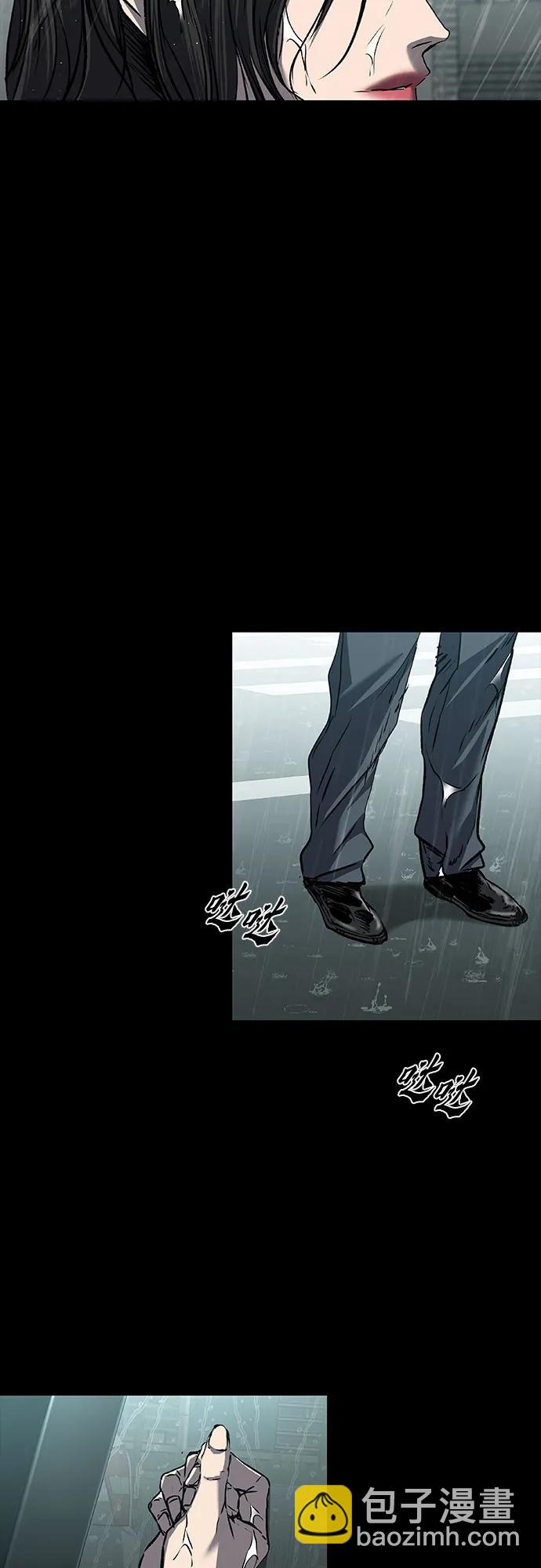 第87话23