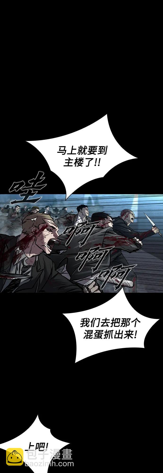 第87话27