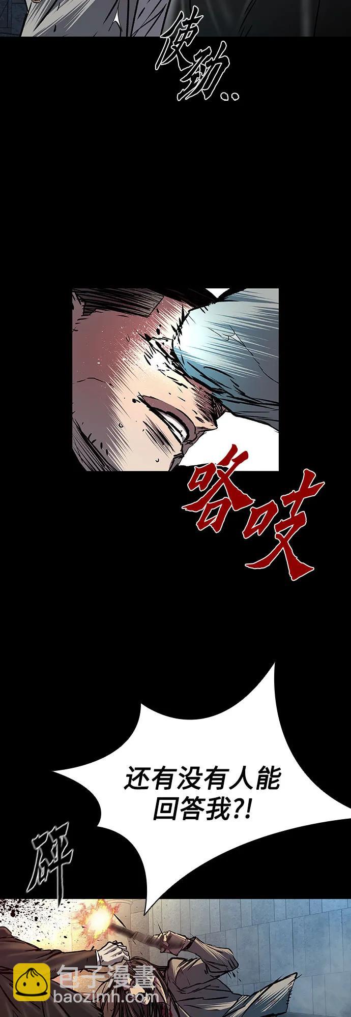 第87话29