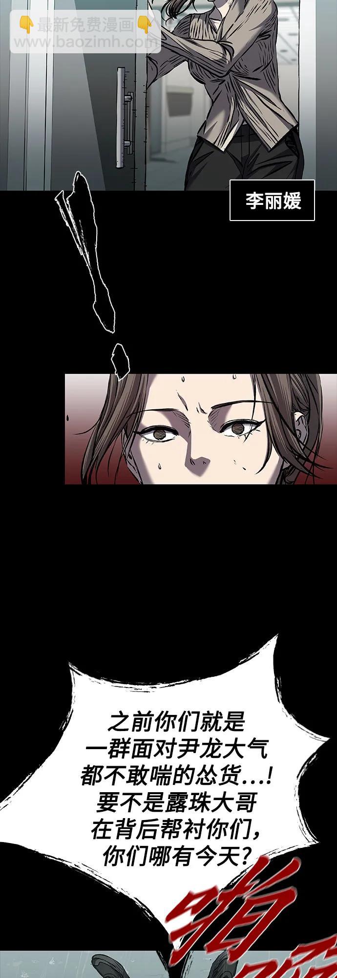 第87话3