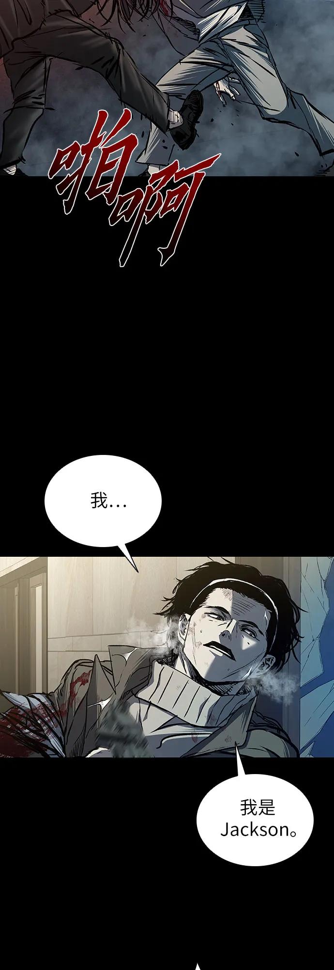 第87话30