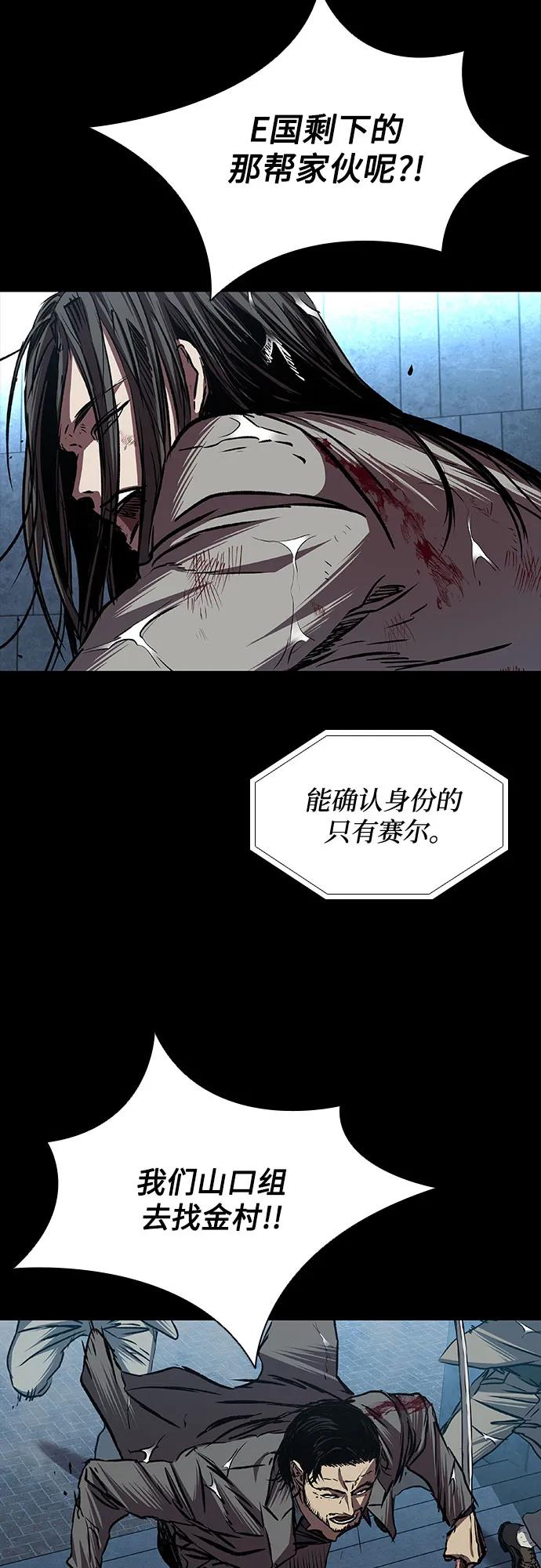 第87话31