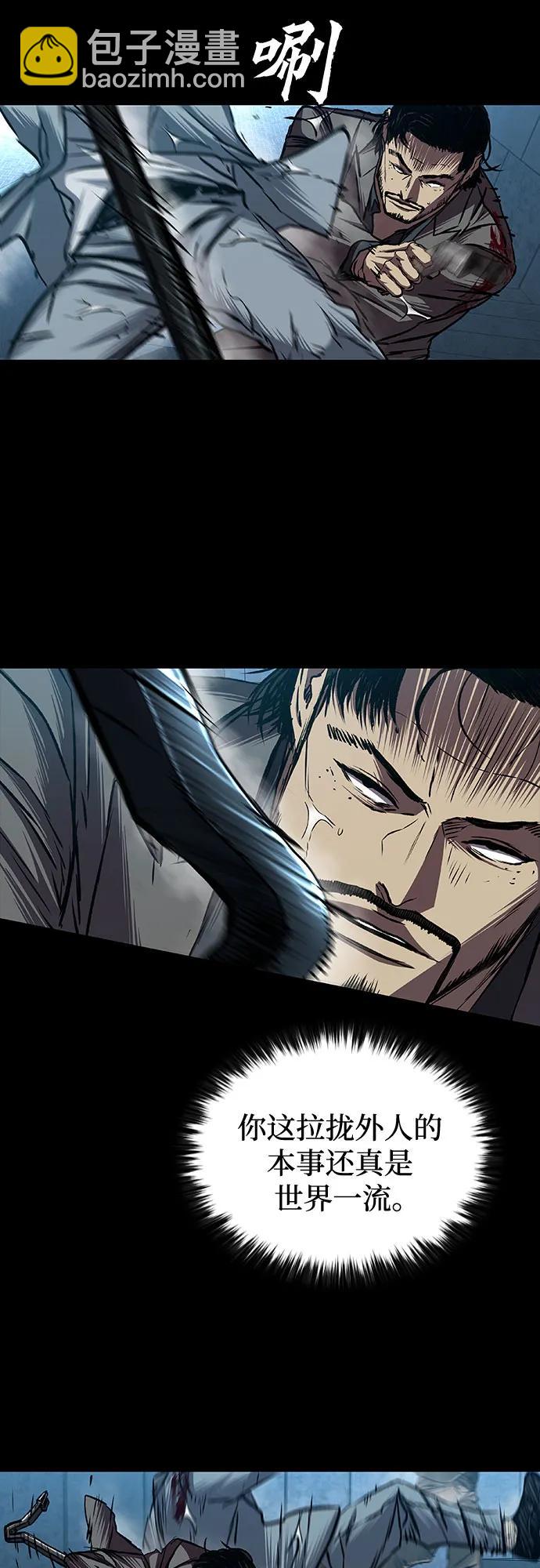 第87话33
