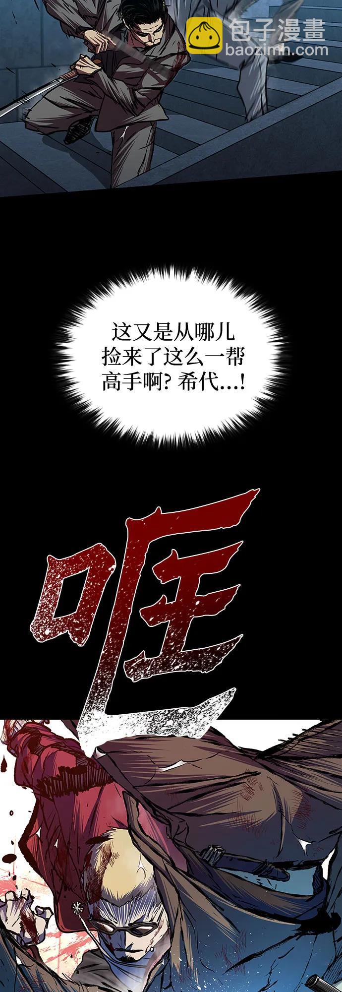 第87话34